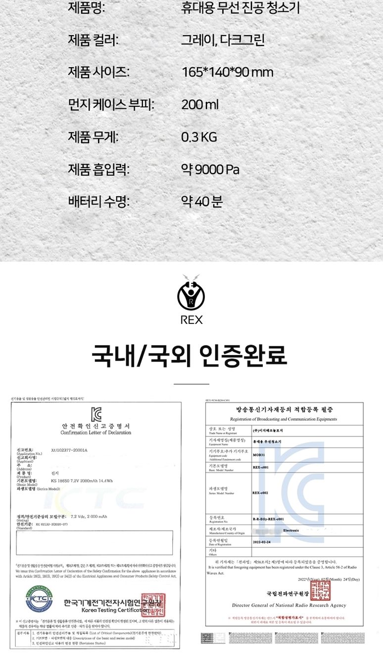 튜브바람주입흡입기능 휴대용 무선진공청소기 차량용/미니청소건/청소건/핸디청소기/가벼운청소기/가정용청