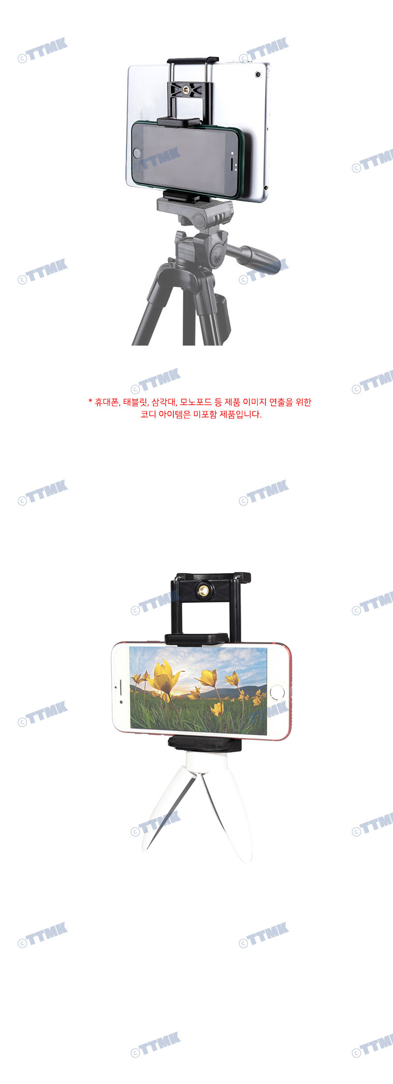 셀카/태블릿거치대/QR코드받침대/셀카봉/휴대용삼각대/카메라삼각대/QR코드거치대/여행용삼각대/QR코드용거