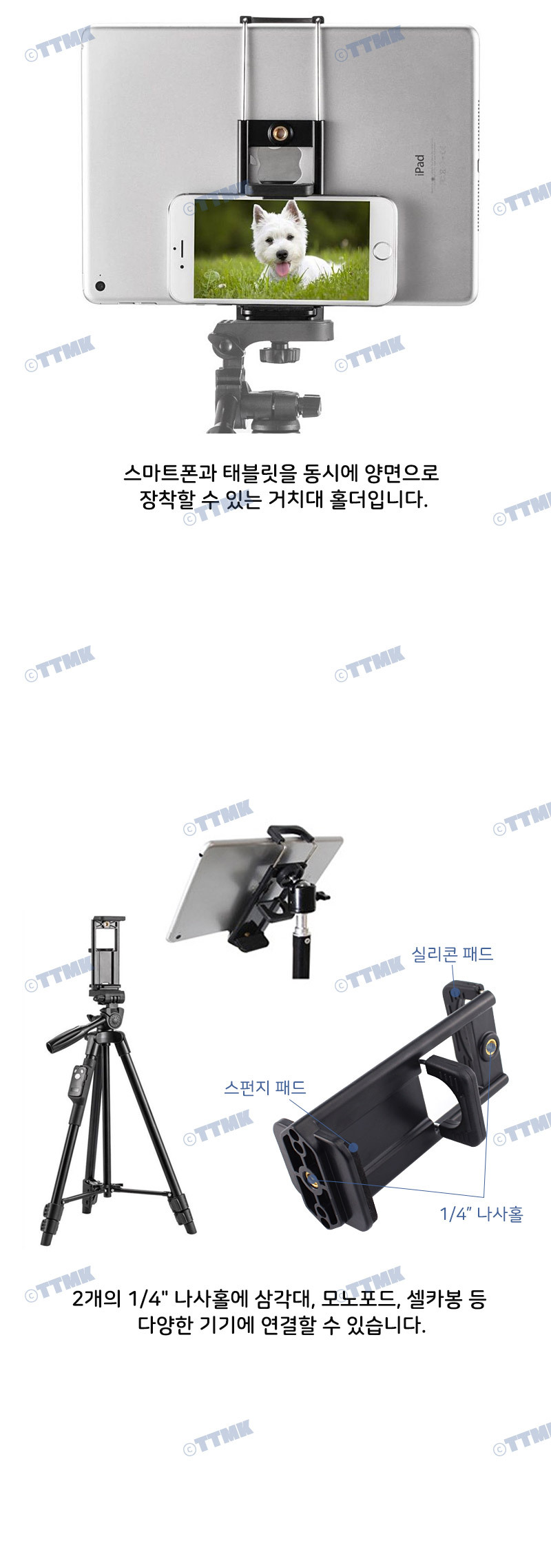 셀카/태블릿거치대/QR코드받침대/셀카봉/휴대용삼각대/카메라삼각대/QR코드거치대/여행용삼각대/QR코드용거