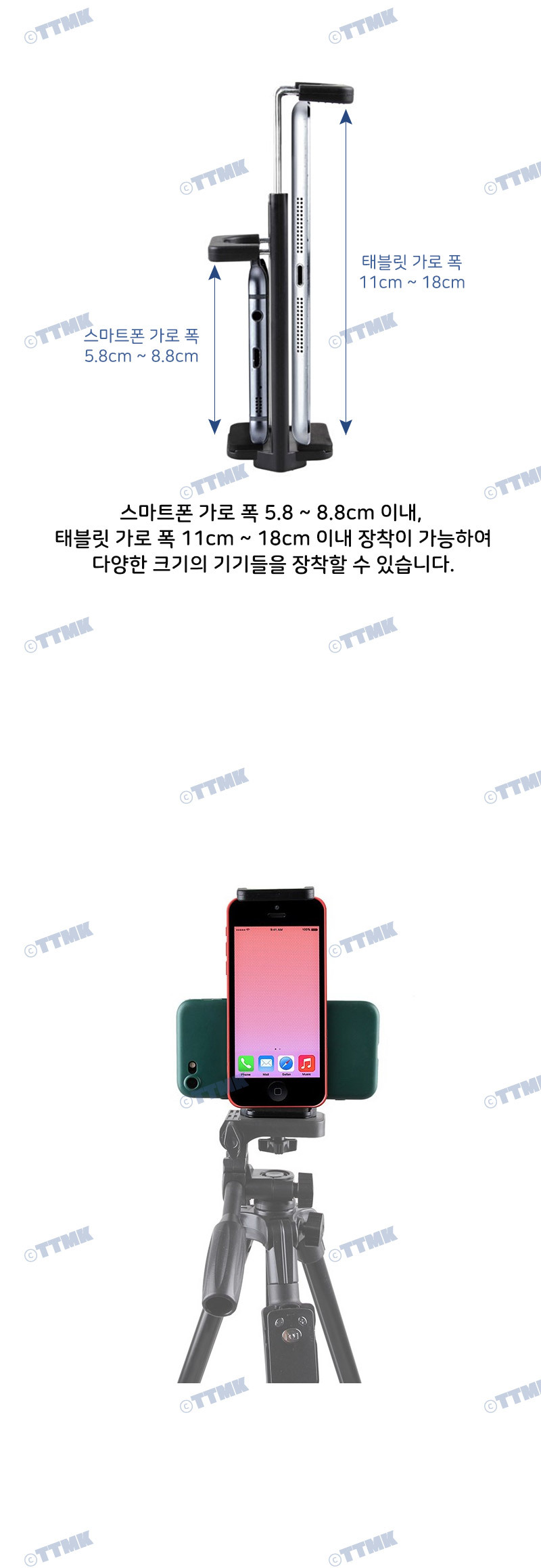 셀카/태블릿거치대/QR코드받침대/셀카봉/휴대용삼각대/카메라삼각대/QR코드거치대/여행용삼각대/QR코드용거
