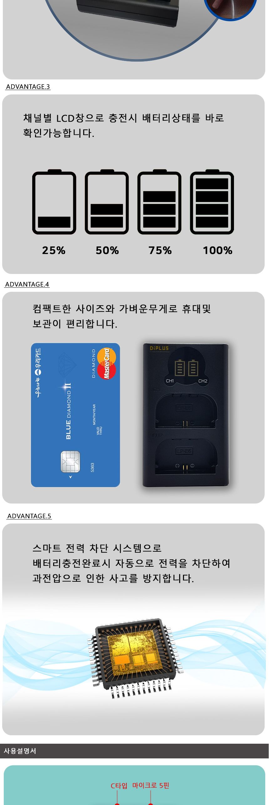 듀얼 LCD충전기 EN-EL14 호환 니콘 D3400 D5100 D5200/카메라충전기/호환충전기/듀얼충전기/차량용카메라충