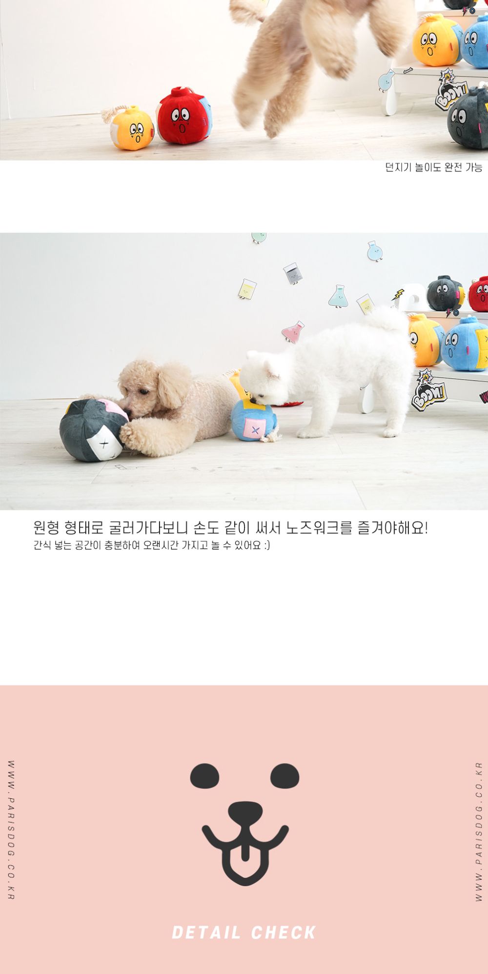 강아지 폭탄 애견 간식 놀이 노즈워크L (색상랜덤)/킁킁/킁킁장난감/노즈워크/노즈워크토이/강아지노즈워크