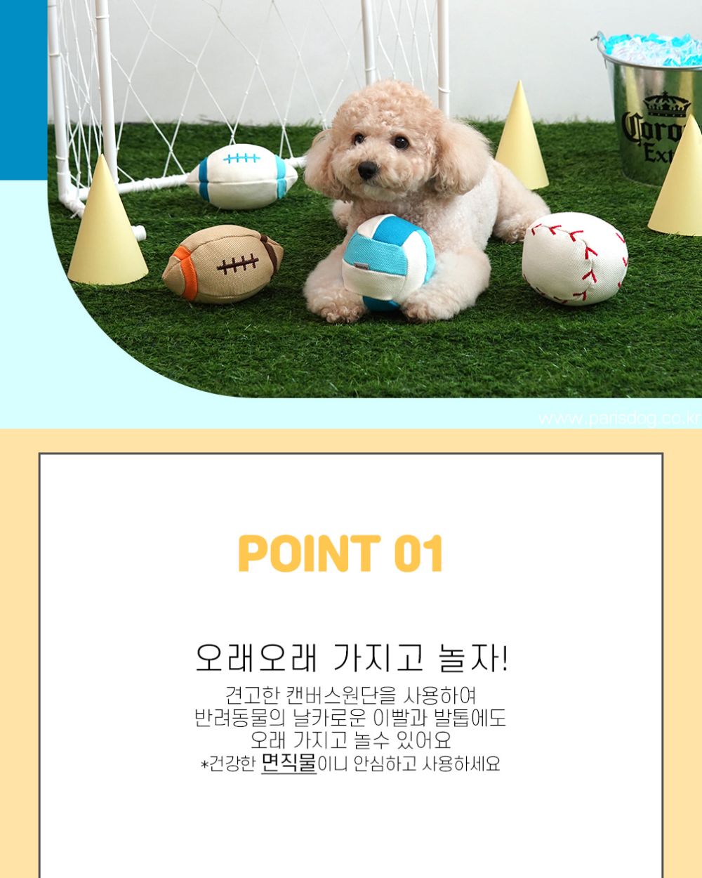 스포츠볼 토이L(랜던발송) 강아지 공 놀이 장난감/공장난감/훈련장난감/반려견토이/반려견공/야외장난감/강