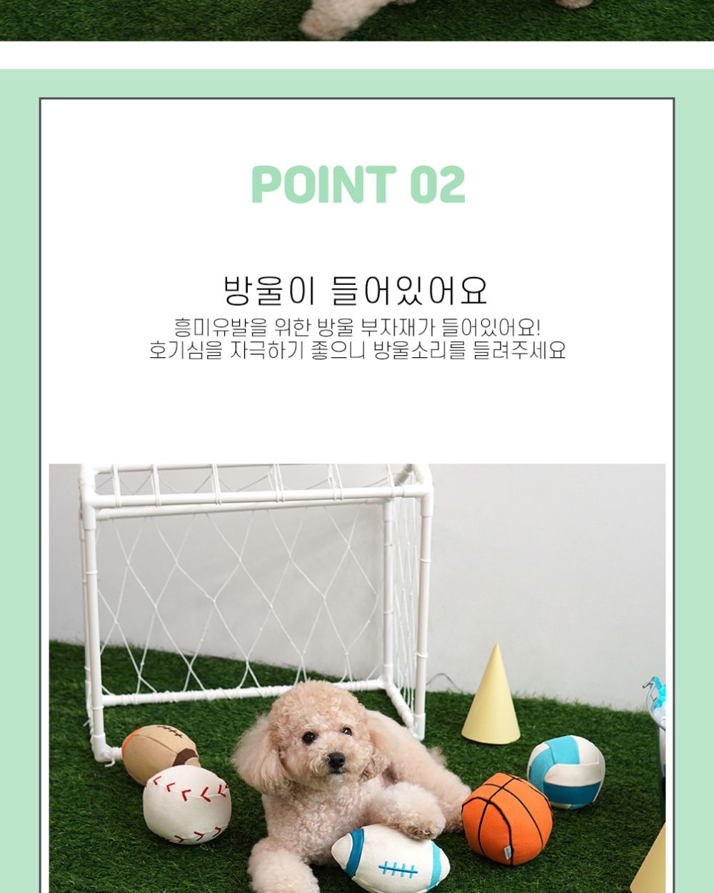 스포츠볼 토이L(랜던발송) 강아지 공 놀이 장난감/공장난감/훈련장난감/반려견토이/반려견공/야외장난감/강
