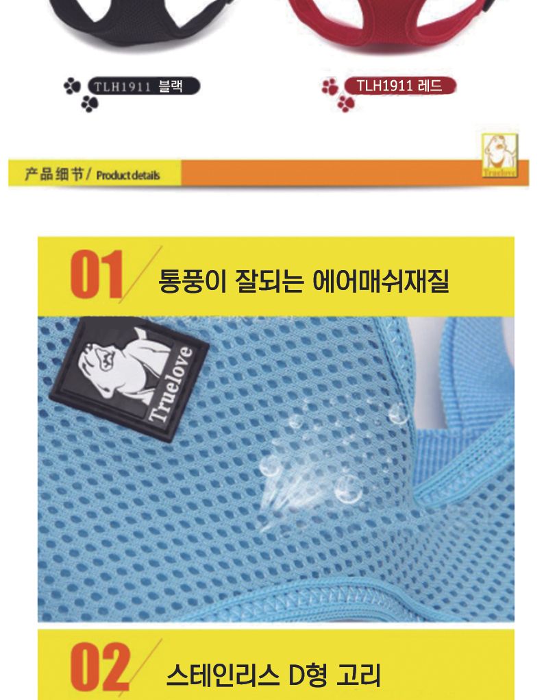 강아지 에어매쉬 하네스 애견 조끼 세트 (그린)/하네스/몸통줄/하네스세트/강아지하네스/조끼하네스/반려견