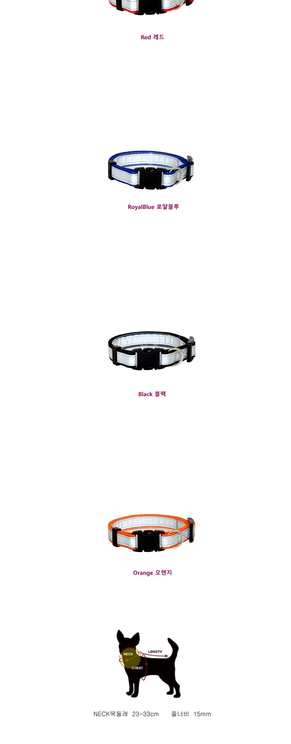 반려견 야광 목줄 (오렌지) 강아지 야간 산책 줄/목줄/기능성목줄/산책줄/강아지목줄/애견목줄/산책용줄/애
