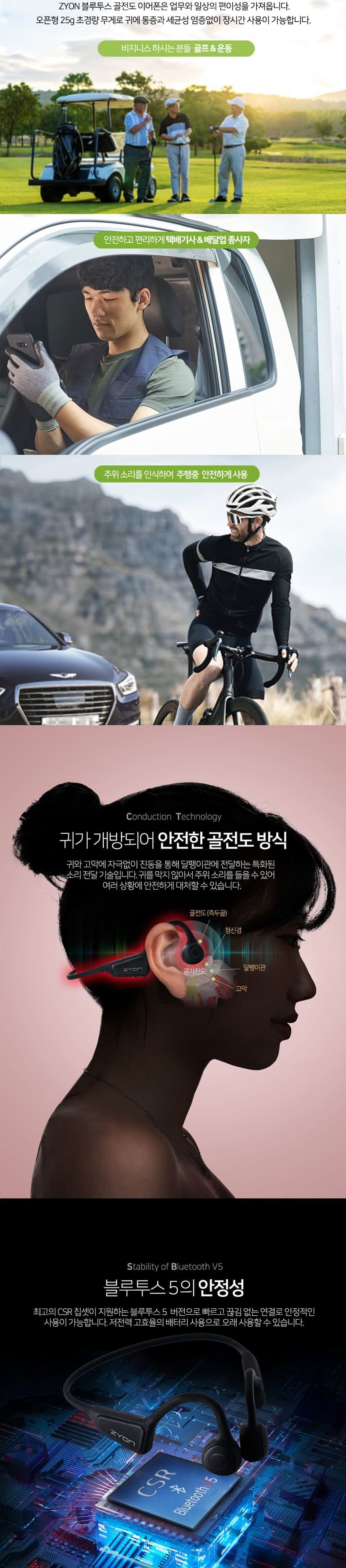 무선이어폰/골전도/골전도이어폰/골전도이어셋/블르투스이어폰/무선이어셋/블루투스이어폰/블루투스이어셋/