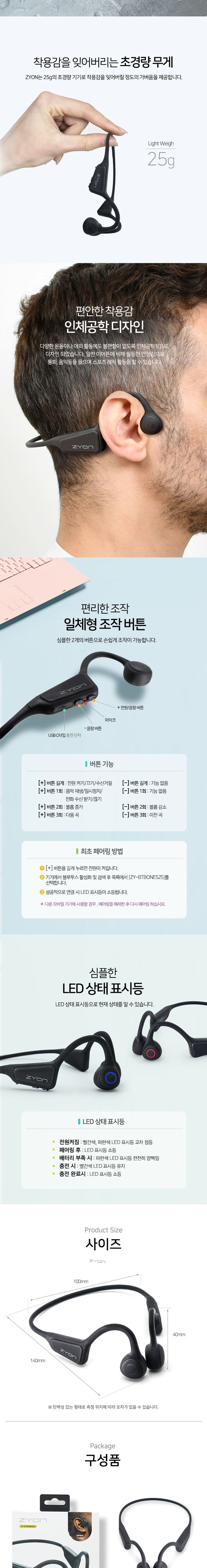 무선이어폰/골전도/골전도이어폰/골전도이어셋/블르투스이어폰/무선이어셋/블루투스이어폰/블루투스이어셋/