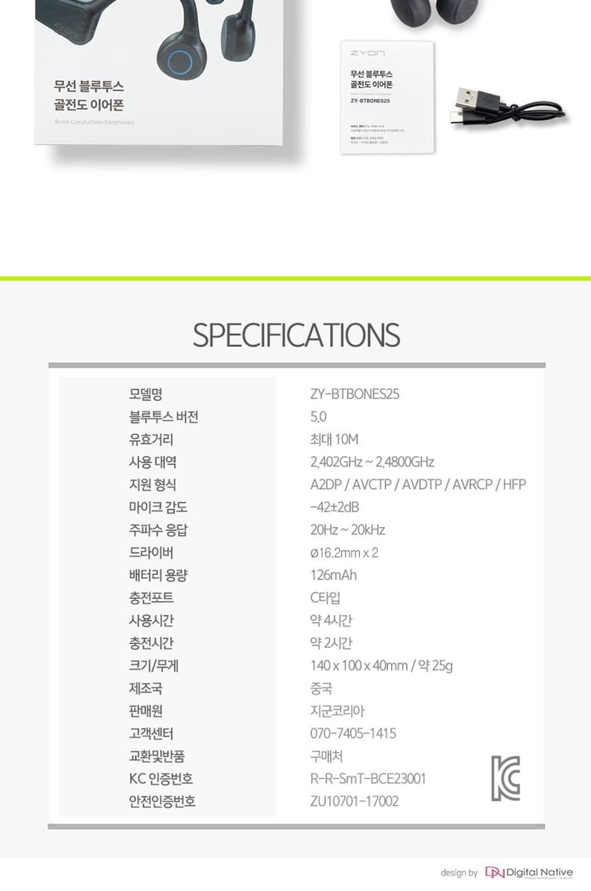 무선이어폰/골전도/골전도이어폰/골전도이어셋/블르투스이어폰/무선이어셋/블루투스이어폰/블루투스이어셋/