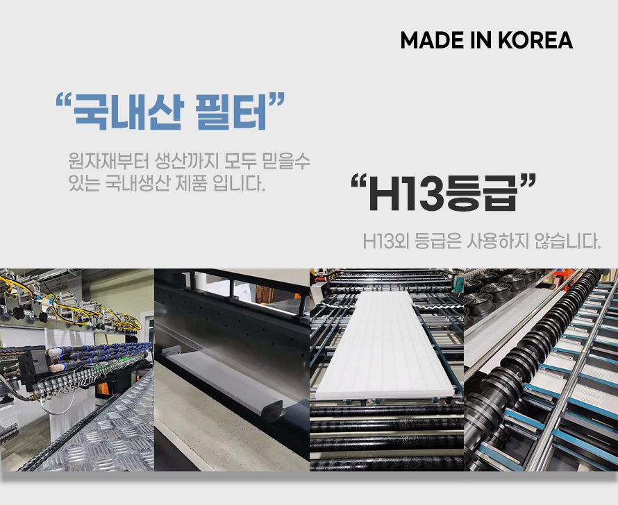삼성 공기청정기 필터 CFX-J101D 비스포크 큐브/필터/청정기필터/공기청정기필터/정화기필터/비스포크필터/