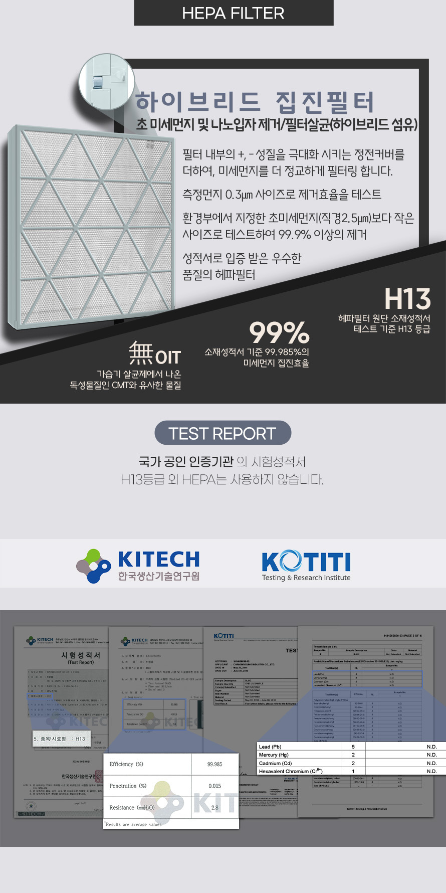 삼성 공기청정기 필터 CFX-J101D 비스포크 큐브/필터/청정기필터/공기청정기필터/정화기필터/비스포크필터/