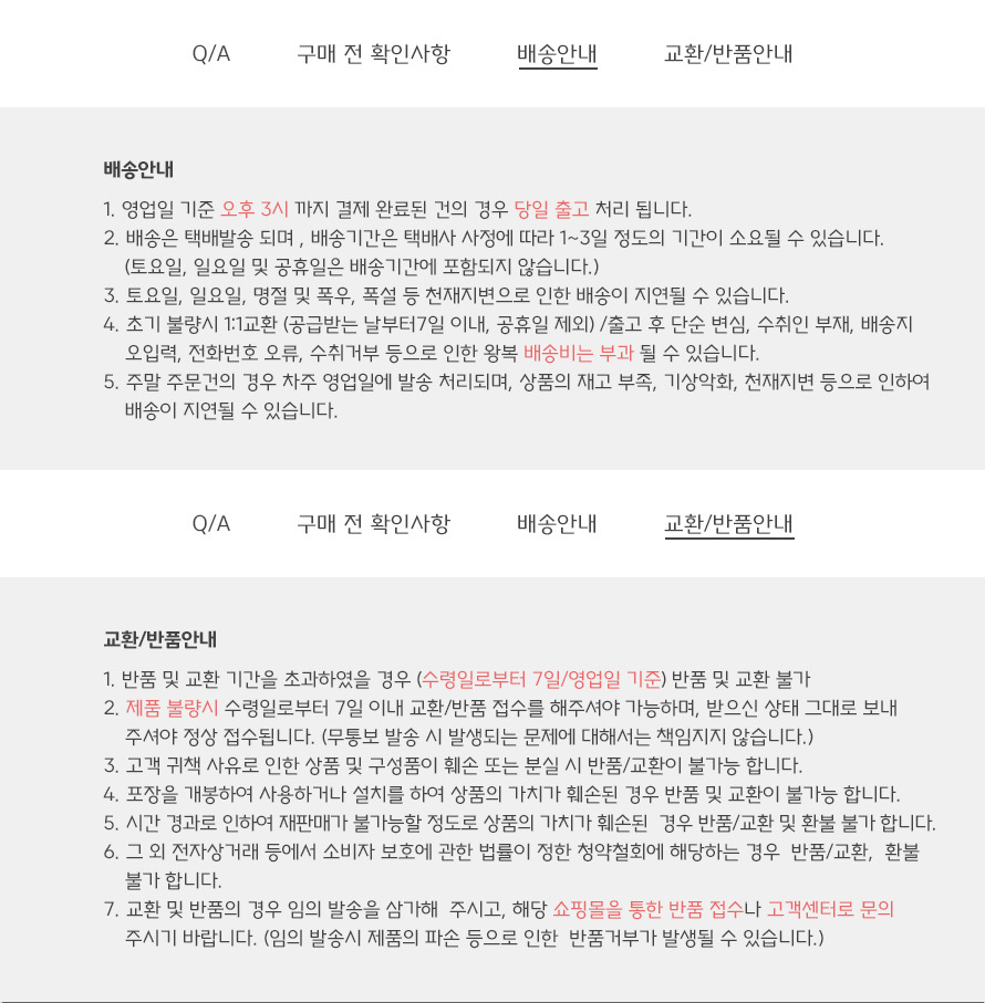 삼성 공기청정기 필터 CFX-J1705D 비스포크 큐브/필터/청정기필터/공기청정기필터/정화기필터/비스포크필터