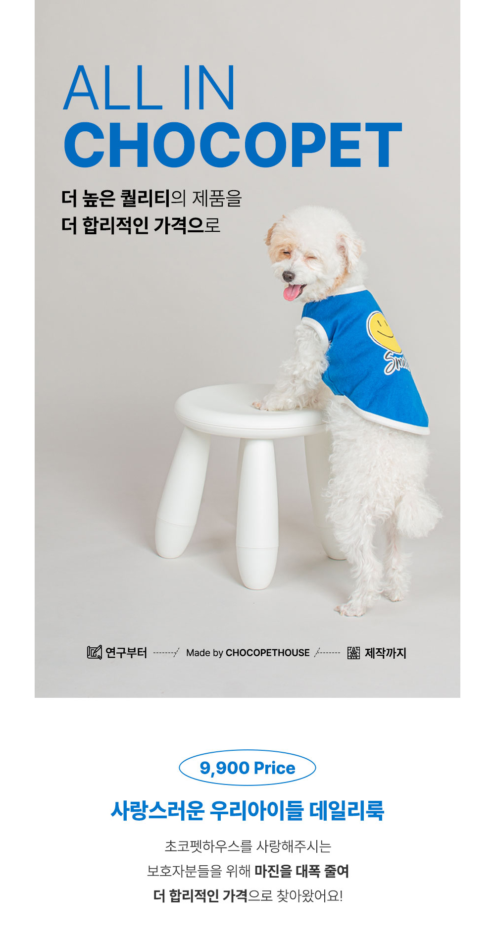 강아지 스마일 나시 (핑크) 데일리룩 민소매 티셔츠/나시/강아지나시/펫나시/강아지여름나시/애견나시/애견
