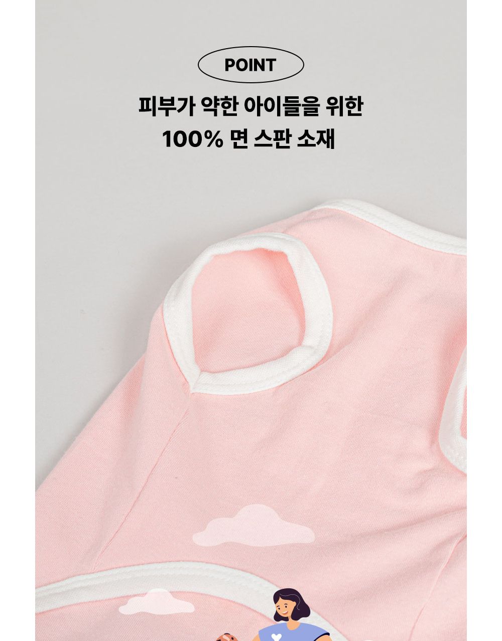 강아지 스마일 나시 (핑크) 데일리룩 민소매 티셔츠/나시/강아지나시/펫나시/강아지여름나시/애견나시/애견