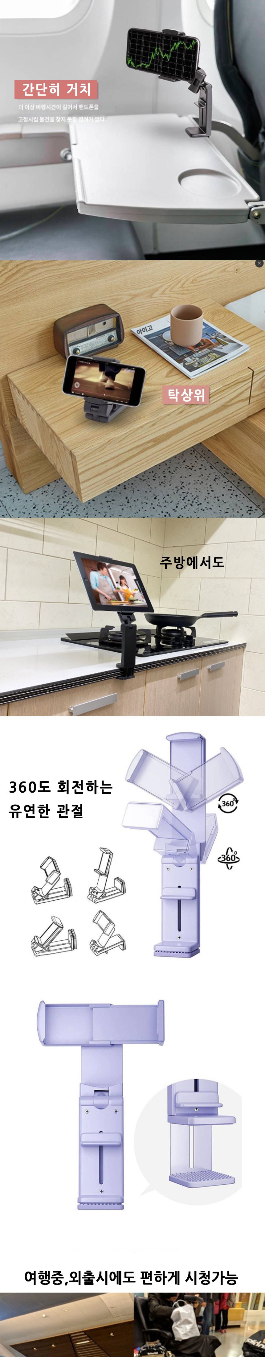 스마트폰거치대/폰스탠드/거치대/접이식폰거치대/휴대용거치대/탁상폰거치대/폰거치대/핸드폰거치대/접이식