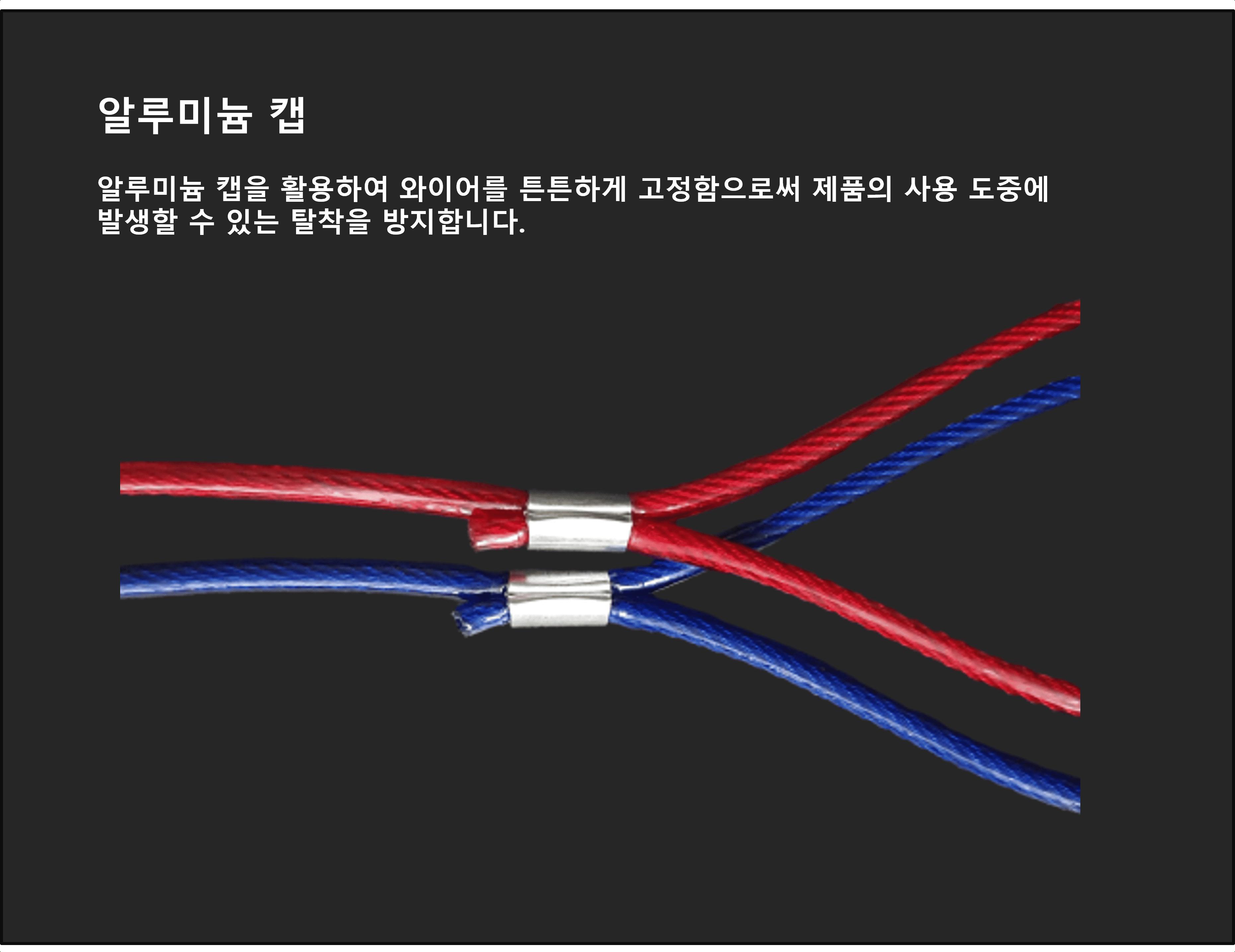 국산 코팅 와야 와이어 5mm 빨강 애견 산책 개 리드줄/개줄/체인/체인줄/사슬/쇠사슬/대형견줄/대형견체인