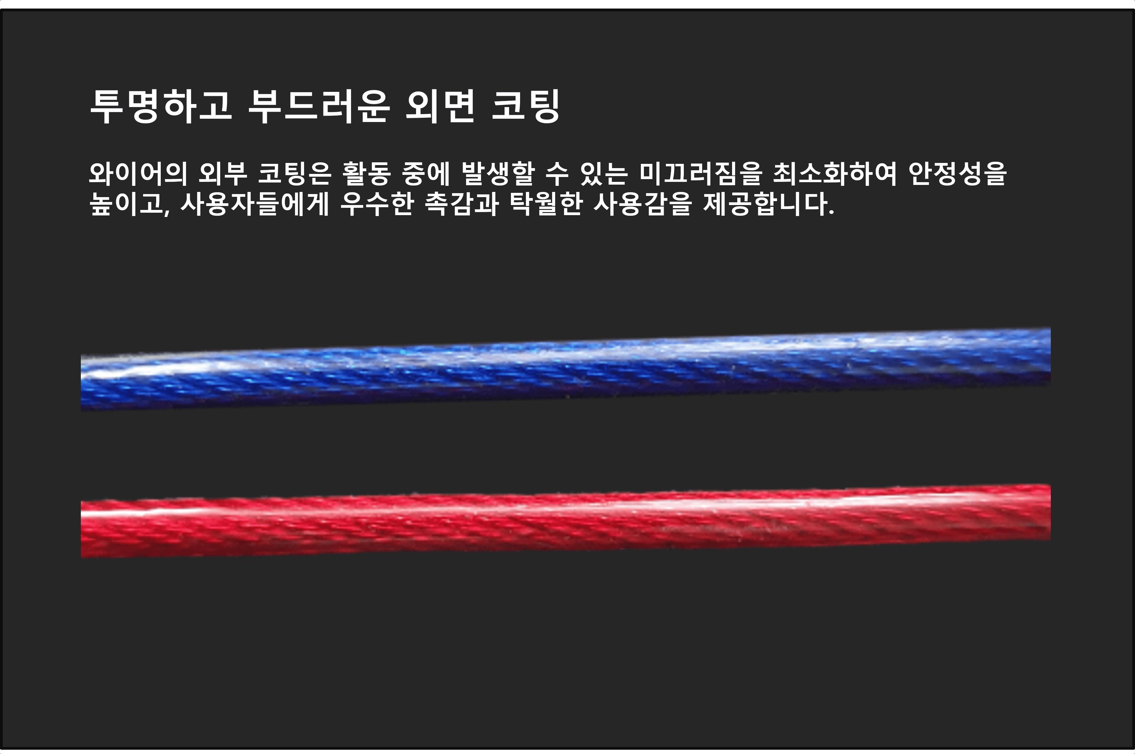 국산 코팅 와야 와이어 5mm 빨강 애견 산책 개 리드줄/개줄/체인/체인줄/사슬/쇠사슬/대형견줄/대형견체인