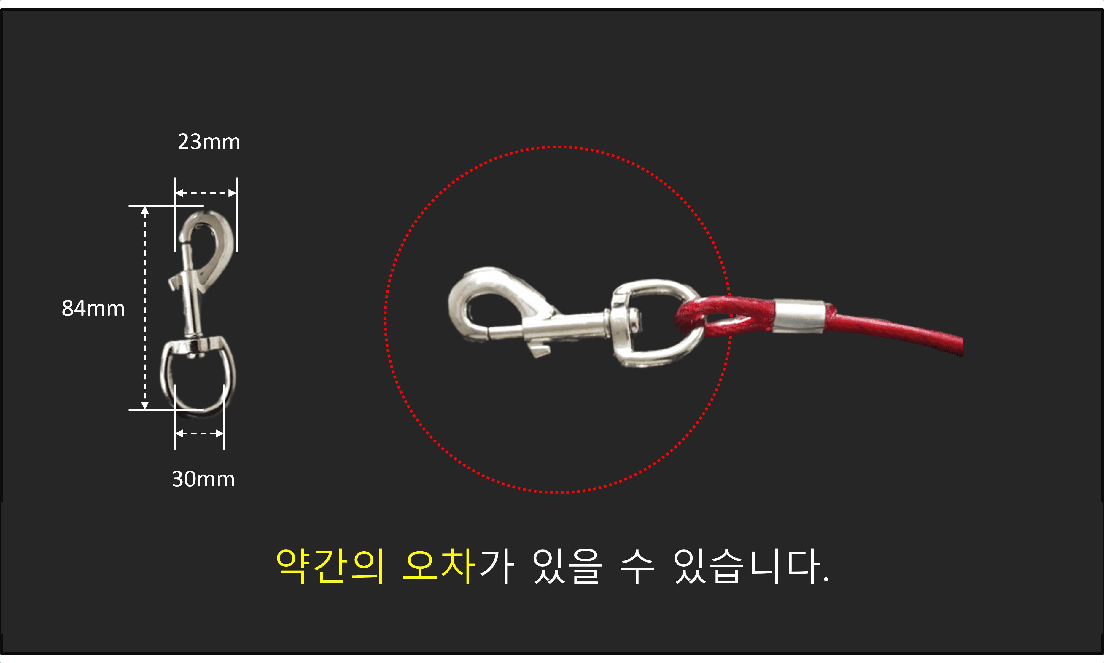 국산 코팅 와야 와이어 5mm 빨강 애견 산책 개 리드줄/개줄/체인/체인줄/사슬/쇠사슬/대형견줄/대형견체인