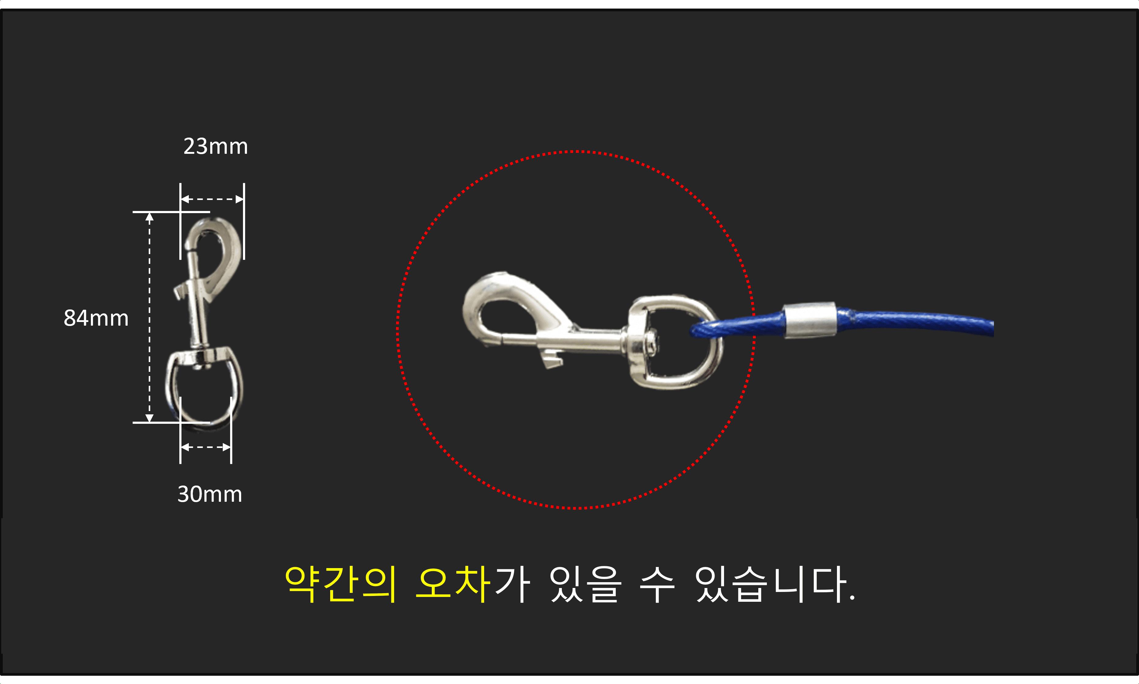 국산 코팅 와야 와이어 5mm 파랑 애견 산책 개 리드줄/개줄/체인/체인줄/사슬/쇠사슬/대형견줄/대형견체인
