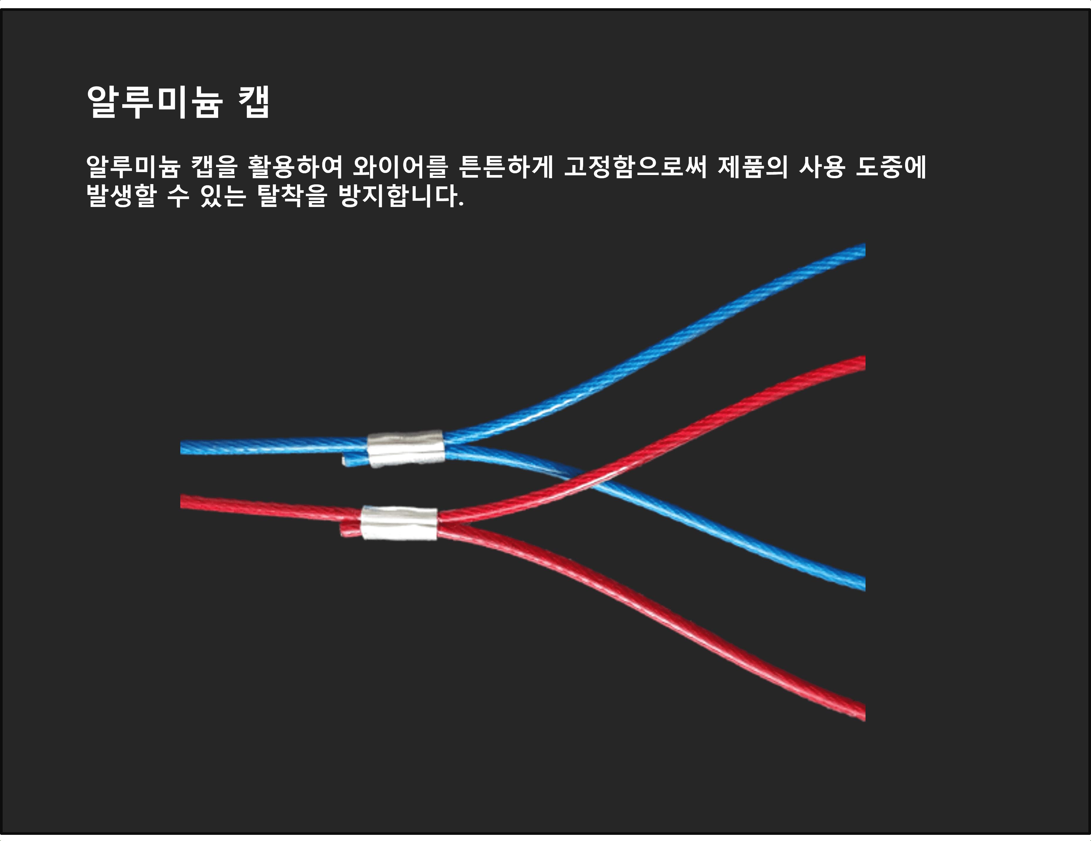 국산 코팅 와야 와이어 3mm 빨강 애견 산책 개 리드줄/개줄/체인/체인줄/사슬/쇠사슬/대형견줄/대형견체인