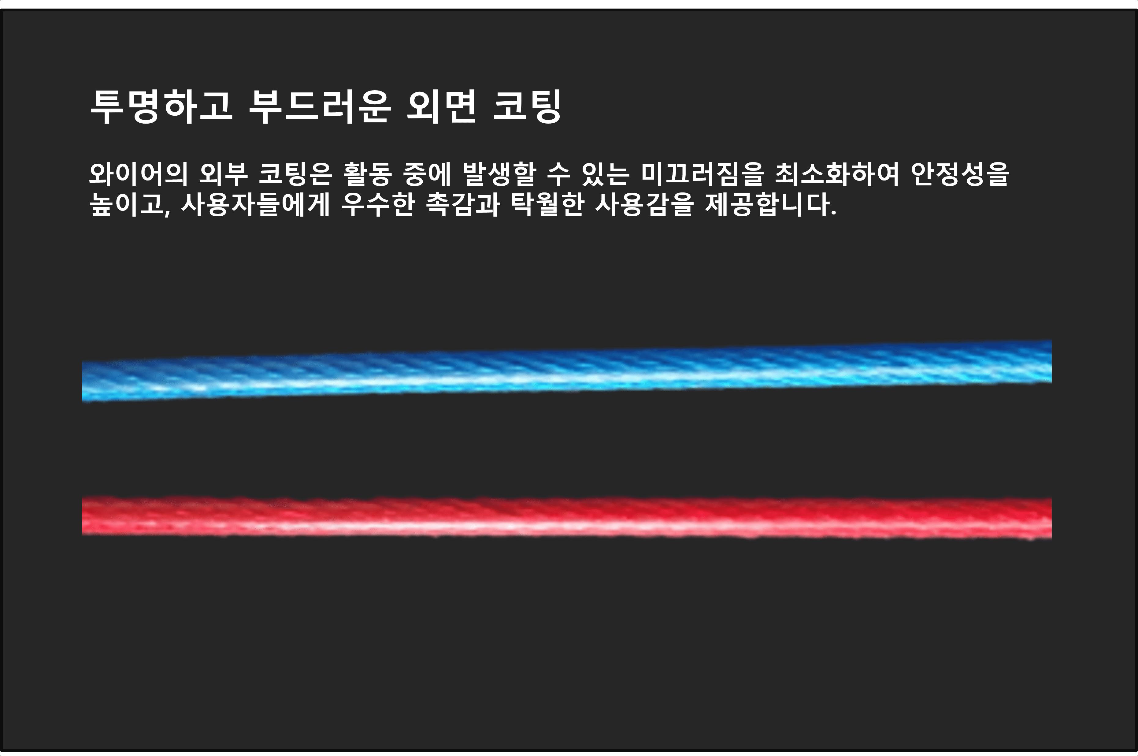 국산 코팅 와야 와이어 3mm 빨강 애견 산책 개 리드줄/개줄/체인/체인줄/사슬/쇠사슬/대형견줄/대형견체인