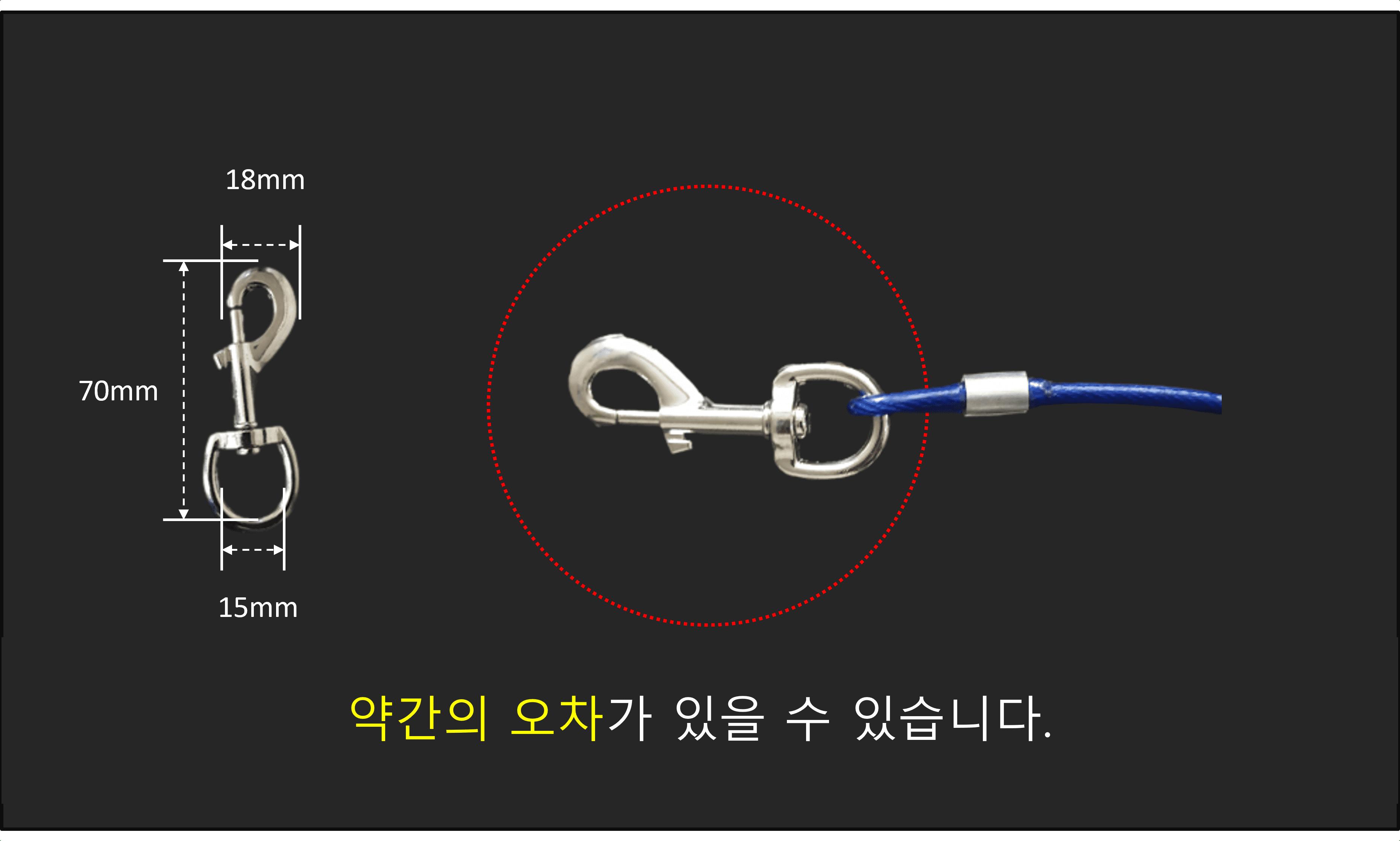 국산 코팅 와야 와이어 3mm 파랑 애견 산책 개 리드줄/개줄/체인/체인줄/사슬/쇠사슬/대형견줄/대형견체인