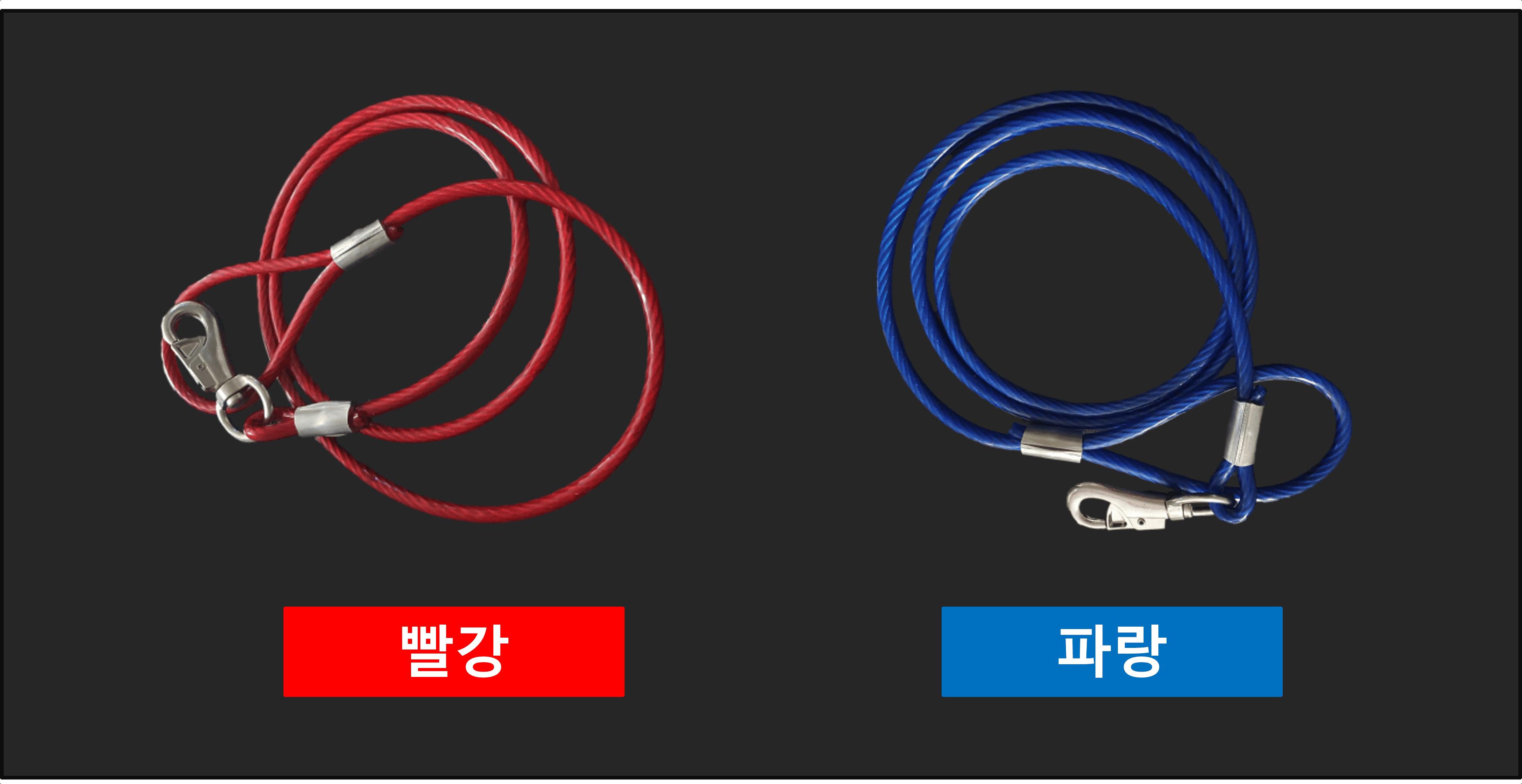 국산 코팅 와야 와이어 8mm 파랑 애견 산책 개 리드줄/개줄/체인/체인줄/사슬/쇠사슬/대형견줄/대형견체인