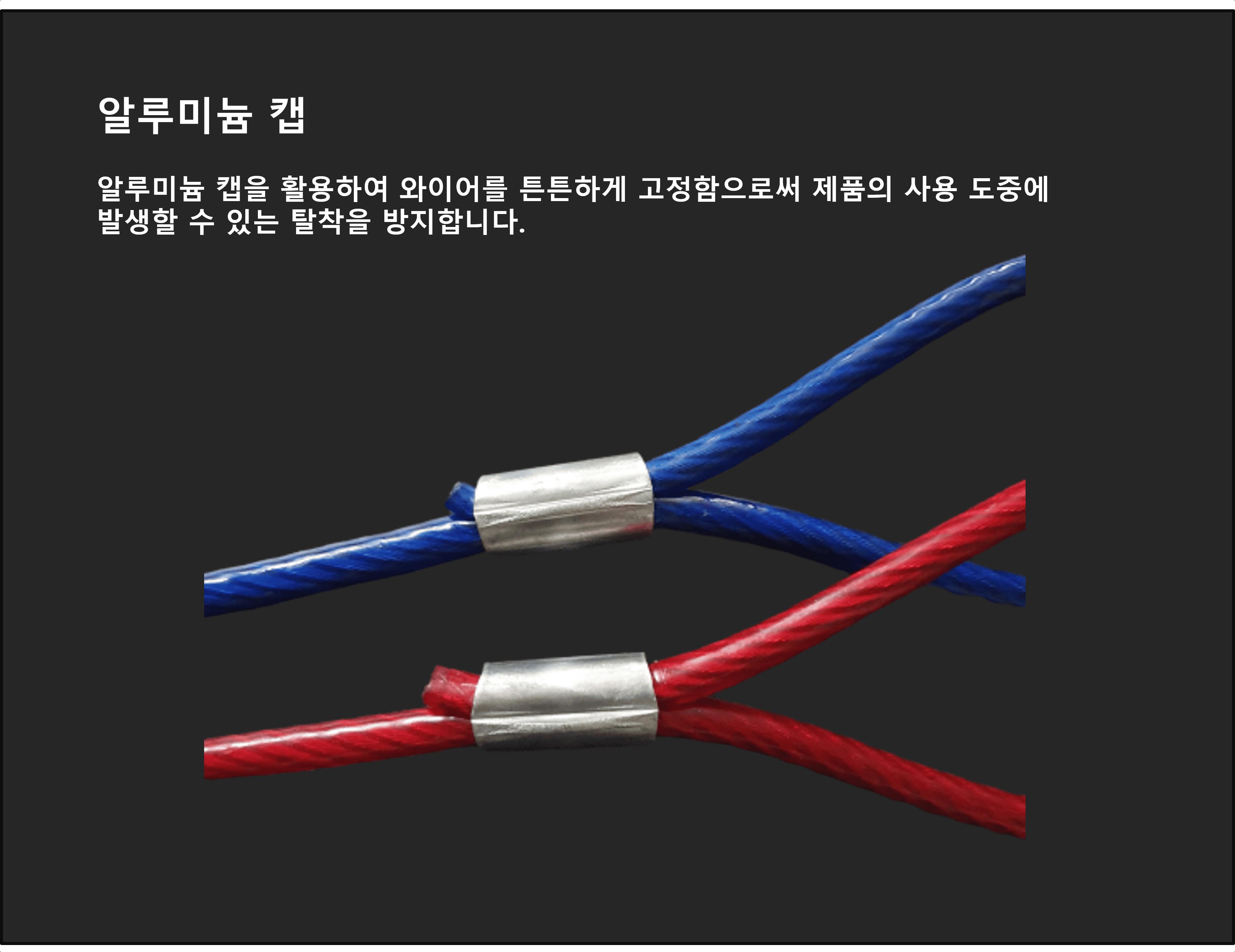 국산 코팅 와야 와이어 8mm 파랑 애견 산책 개 리드줄/개줄/체인/체인줄/사슬/쇠사슬/대형견줄/대형견체인