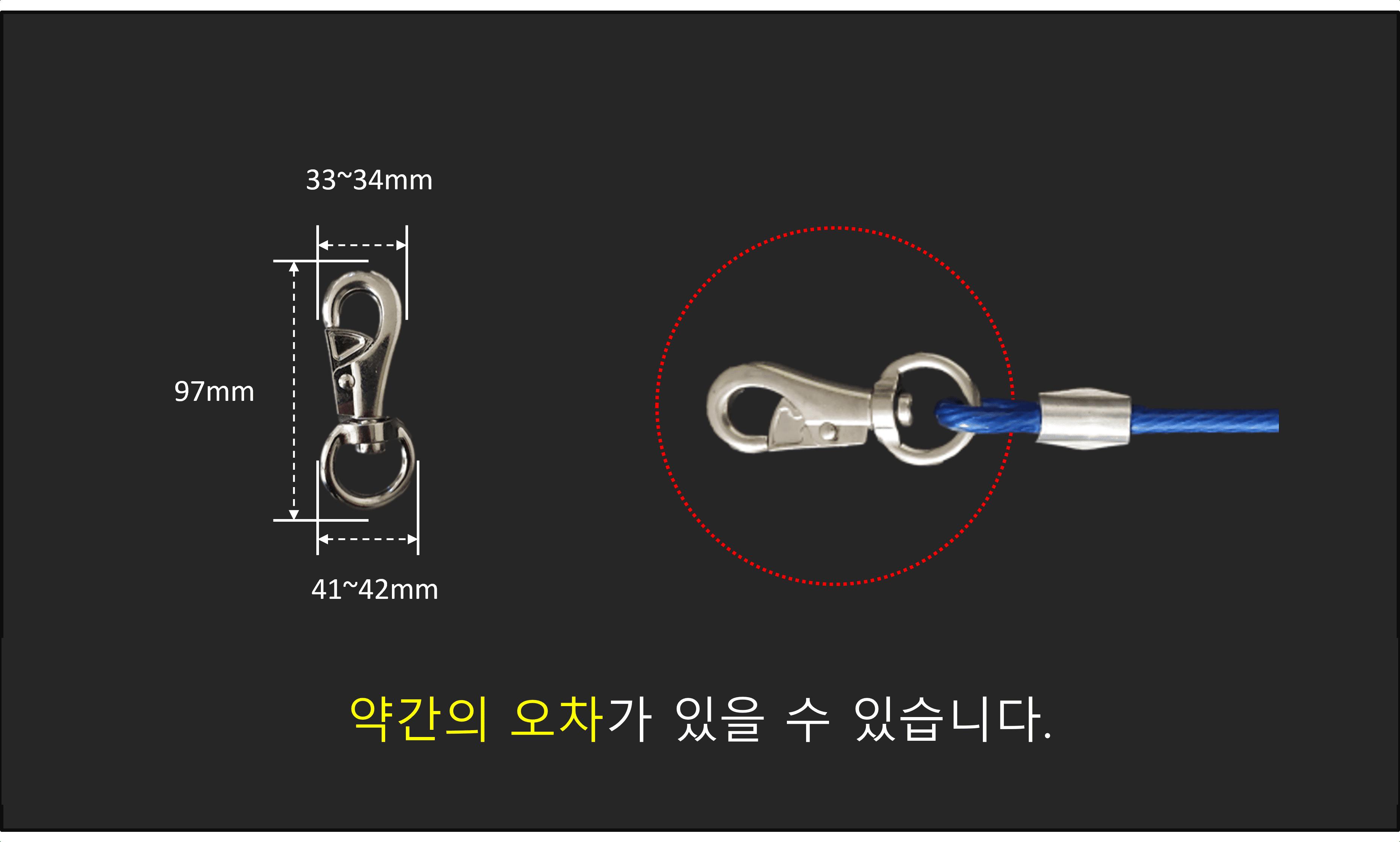 국산 코팅 와야 와이어 8mm 파랑 애견 산책 개 리드줄/개줄/체인/체인줄/사슬/쇠사슬/대형견줄/대형견체인