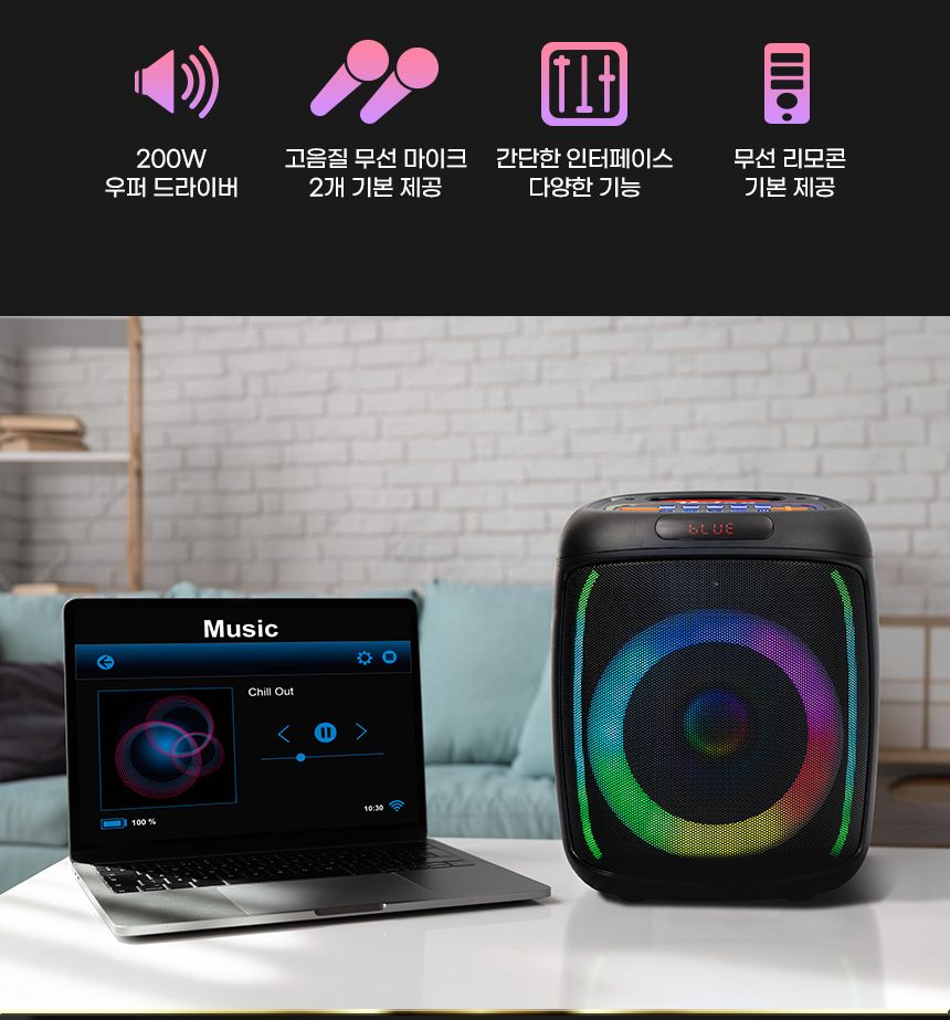 볼란 포터블 블루투스 앰프 스피커 마이크2개포함/엠프스피커/야외스피커/엠프마이크/블루투스앰프/강의엠
