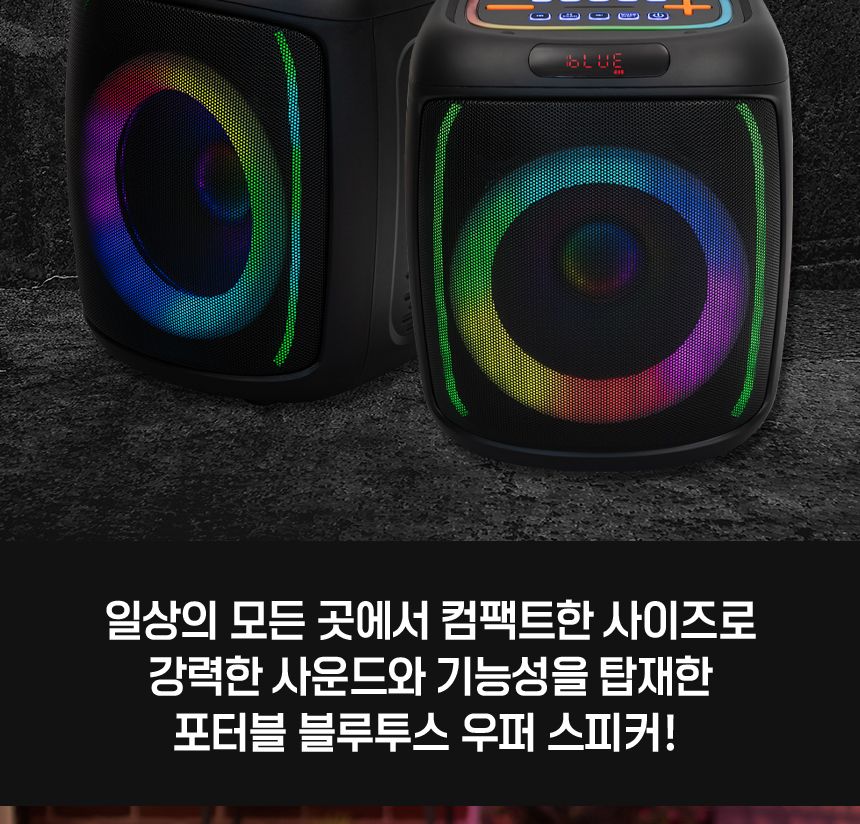볼란 포터블 블루투스 앰프 스피커 마이크2개포함/엠프스피커/야외스피커/엠프마이크/블루투스앰프/강의엠
