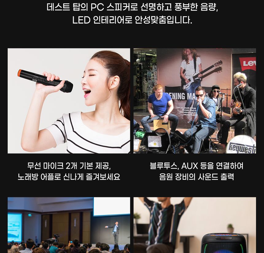 볼란 포터블 블루투스 앰프 스피커 마이크2개포함/엠프스피커/야외스피커/엠프마이크/블루투스앰프/강의엠