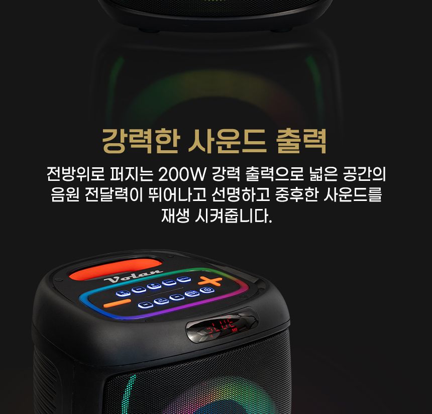 볼란 포터블 블루투스 앰프 스피커 마이크2개포함/엠프스피커/야외스피커/엠프마이크/블루투스앰프/강의엠