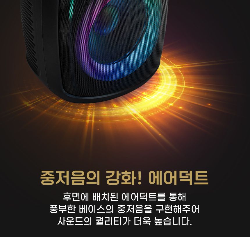볼란 포터블 블루투스 앰프 스피커 마이크2개포함/엠프스피커/야외스피커/엠프마이크/블루투스앰프/강의엠