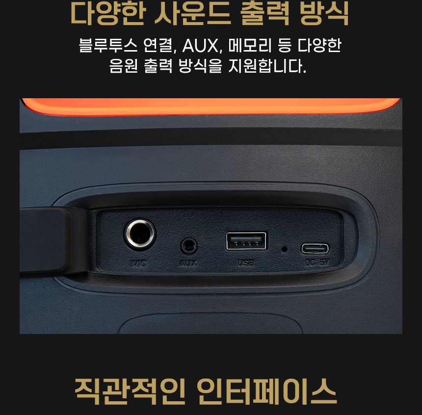 볼란 포터블 블루투스 앰프 스피커 마이크2개포함/엠프스피커/야외스피커/엠프마이크/블루투스앰프/강의엠