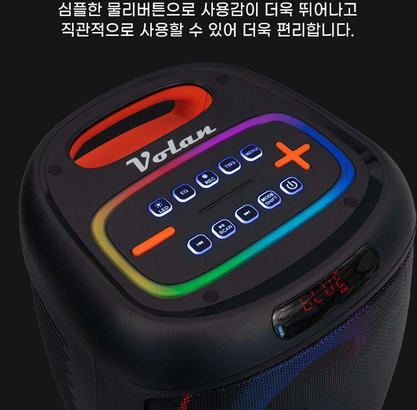 볼란 포터블 블루투스 앰프 스피커 마이크2개포함/엠프스피커/야외스피커/엠프마이크/블루투스앰프/강의엠