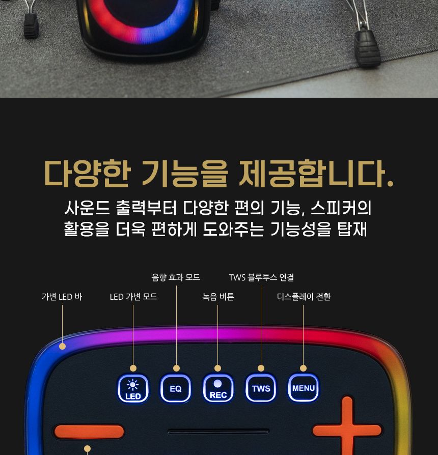 볼란 포터블 블루투스 앰프 스피커 마이크2개포함/엠프스피커/야외스피커/엠프마이크/블루투스앰프/강의엠