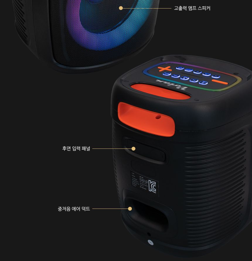 볼란 포터블 블루투스 앰프 스피커 마이크2개포함/엠프스피커/야외스피커/엠프마이크/블루투스앰프/강의엠