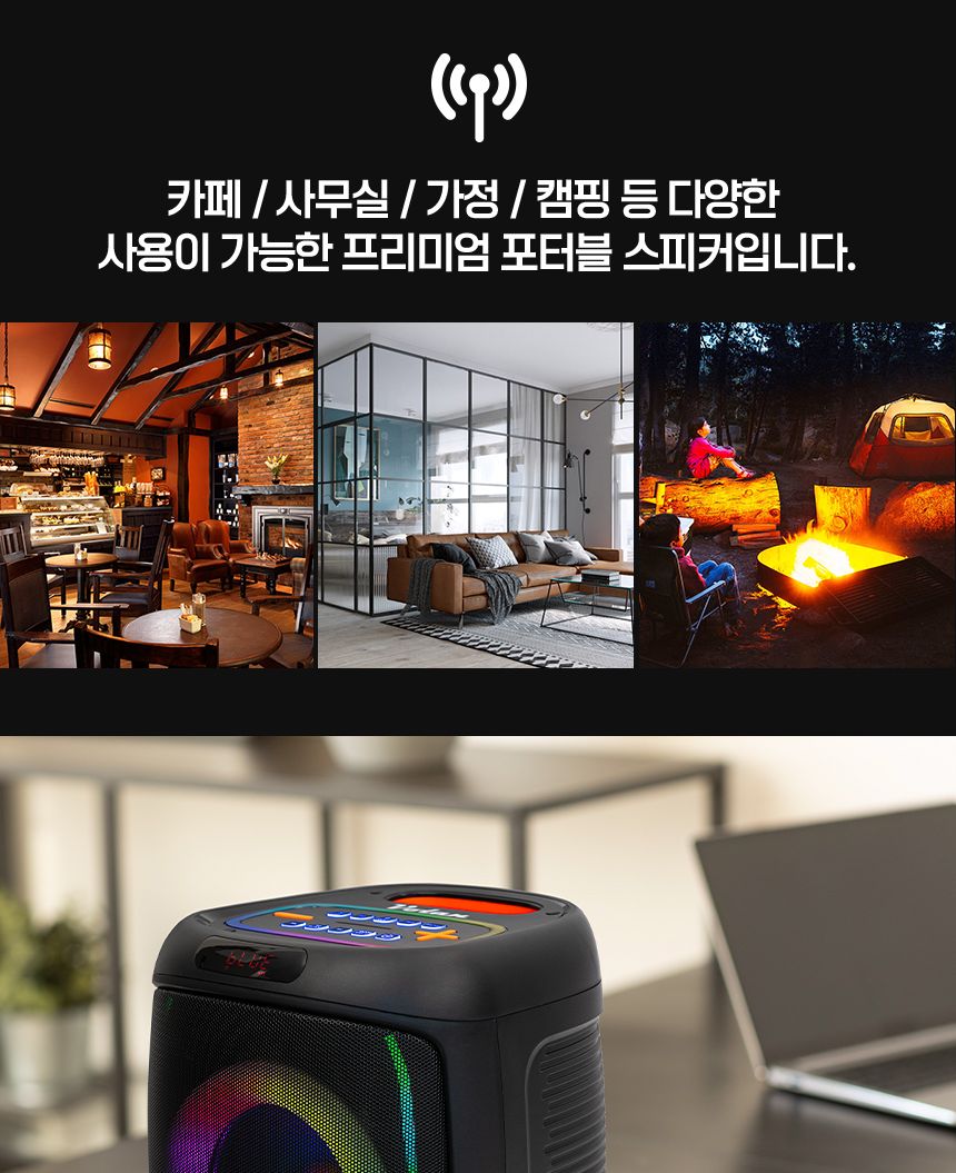 볼란 포터블 블루투스 앰프 스피커 마이크2개포함/엠프스피커/야외스피커/엠프마이크/블루투스앰프/강의엠