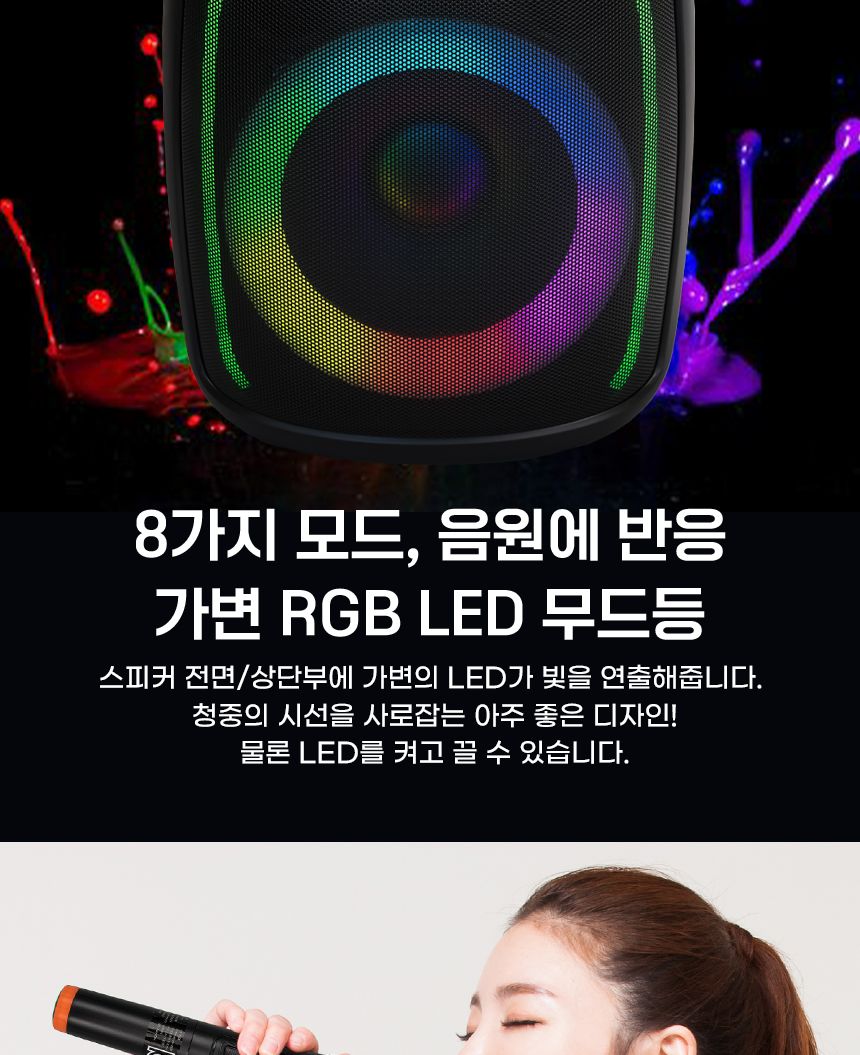 볼란 포터블 블루투스 앰프 스피커 마이크2개포함/엠프스피커/야외스피커/엠프마이크/블루투스앰프/강의엠