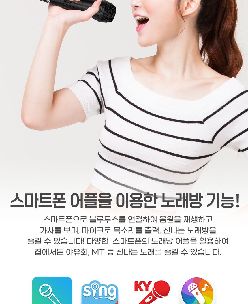 볼란 포터블 블루투스 앰프 스피커 마이크2개포함/엠프스피커/야외스피커/엠프마이크/블루투스앰프/강의엠