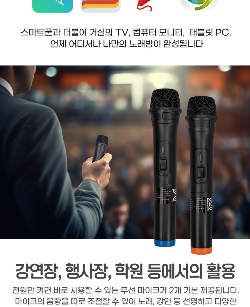 볼란 포터블 블루투스 앰프 스피커 마이크2개포함/엠프스피커/야외스피커/엠프마이크/블루투스앰프/강의엠
