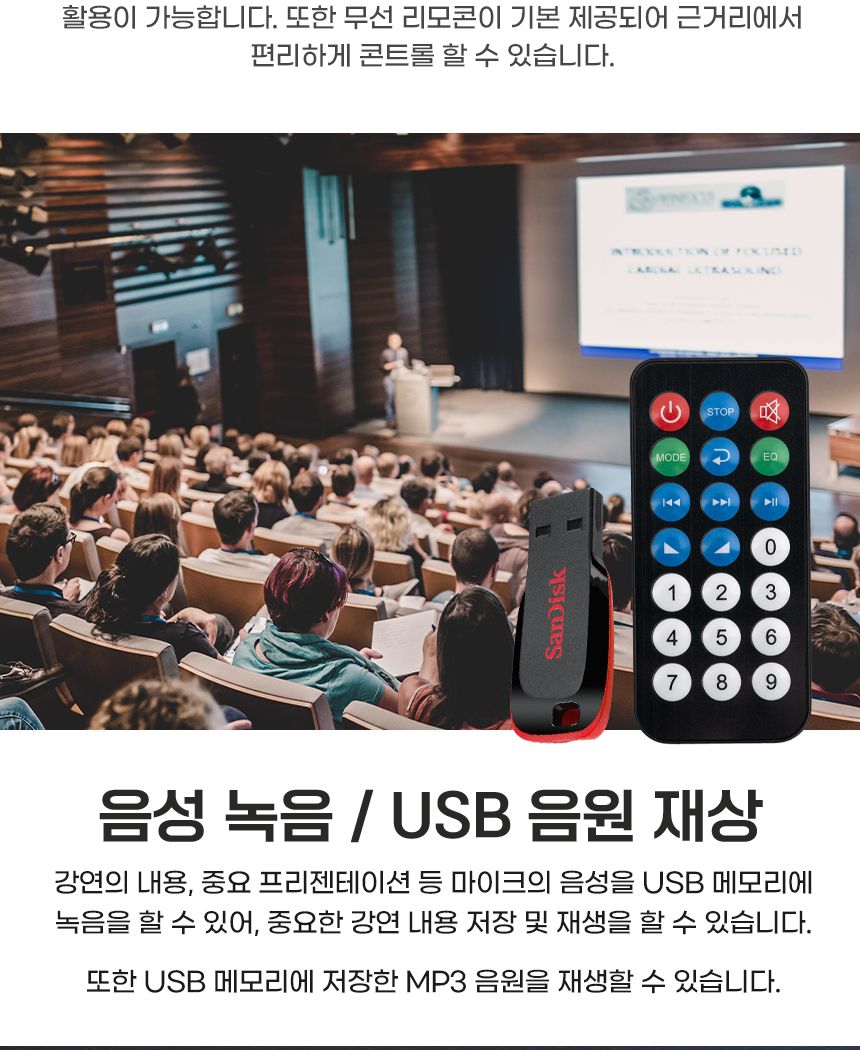 볼란 포터블 블루투스 앰프 스피커 마이크2개포함/엠프스피커/야외스피커/엠프마이크/블루투스앰프/강의엠