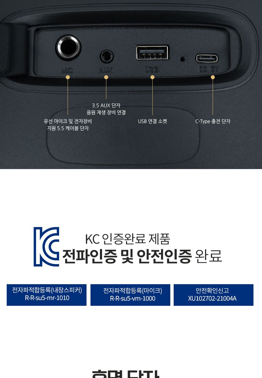 볼란 포터블 블루투스 앰프 스피커 마이크2개포함/엠프스피커/야외스피커/엠프마이크/블루투스앰프/강의엠