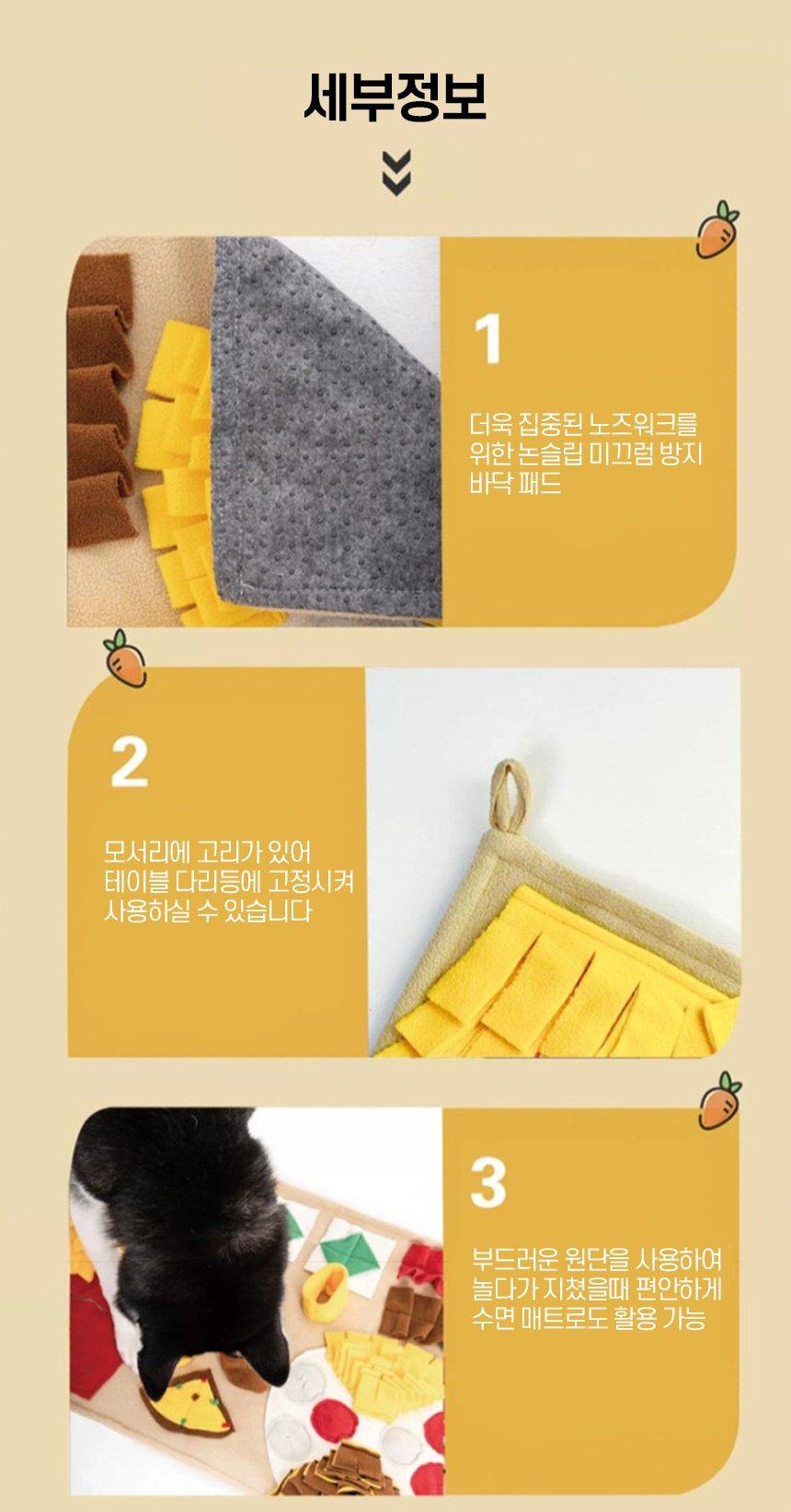 피크닉 노즈워크 패드 간식숨기기 강아지 장난감 매트/간식숨기기/강아지노즈워크/강아지분리불안해소/강아