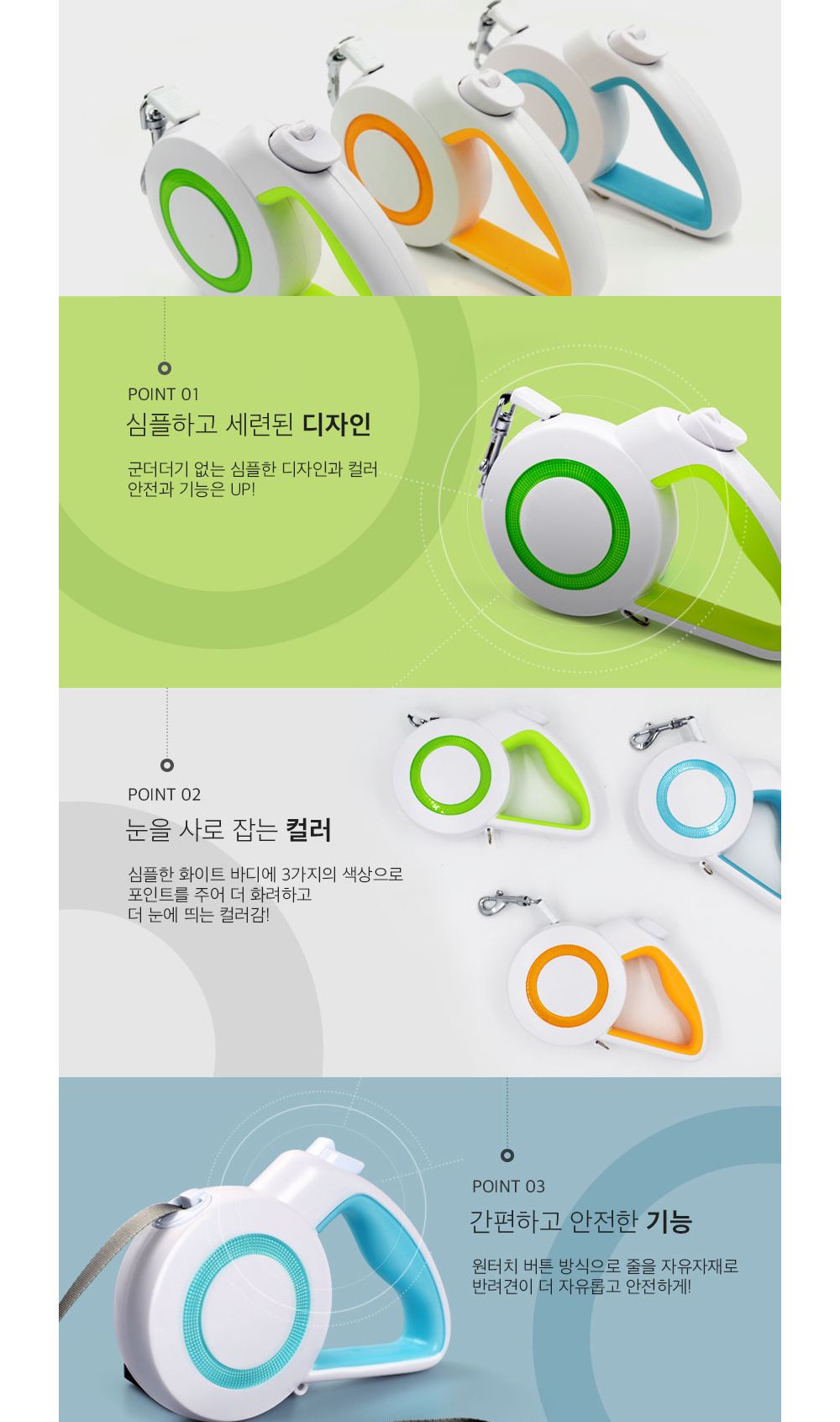 강아지 자동 야광 리드줄 5m (블루) 원터치 항균/산책줄/강아지산책목줄/강아지산책용품/개목줄/애견목줄/