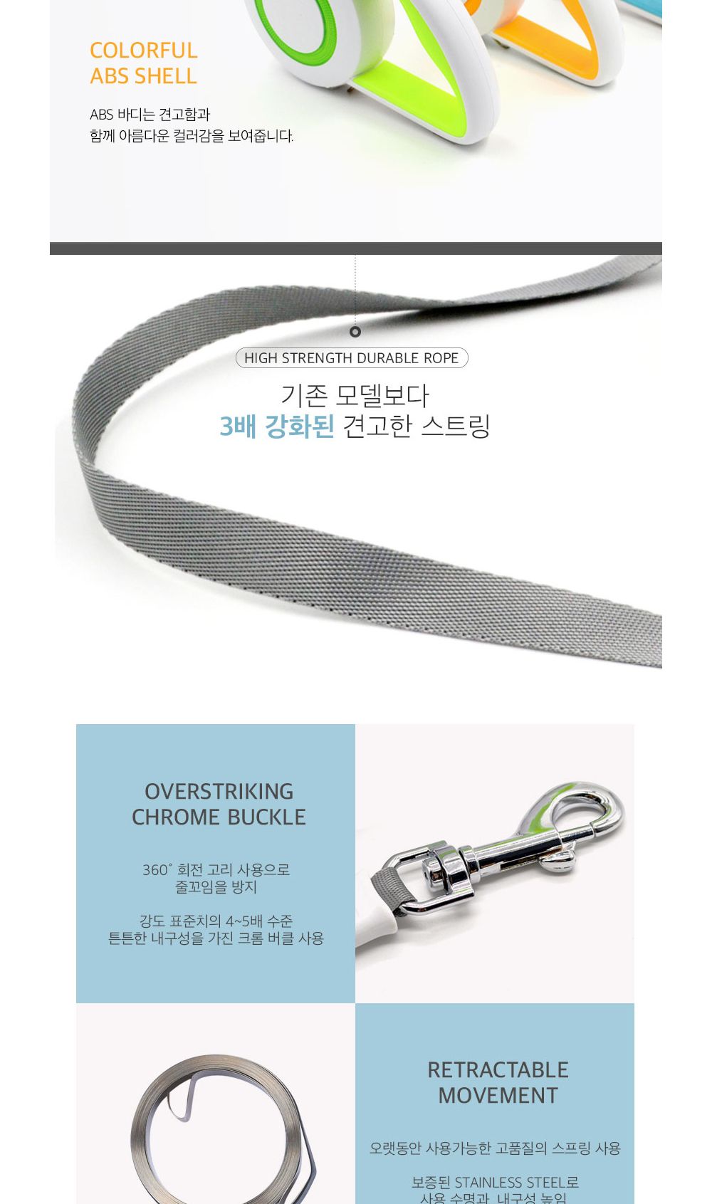 강아지 자동 야광 리드줄 5m (블루) 원터치 항균/산책줄/강아지산책목줄/강아지산책용품/개목줄/애견목줄/