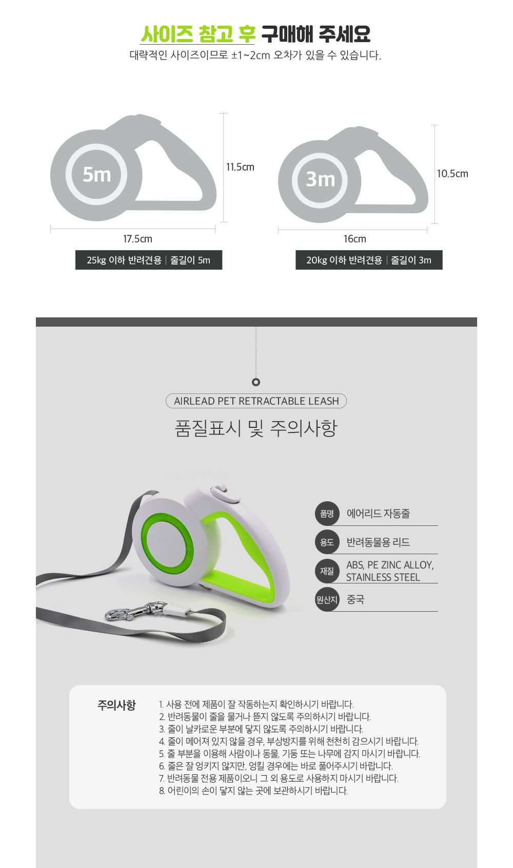 강아지 자동 야광 리드줄 5m (블루) 원터치 항균/산책줄/강아지산책목줄/강아지산책용품/개목줄/애견목줄/