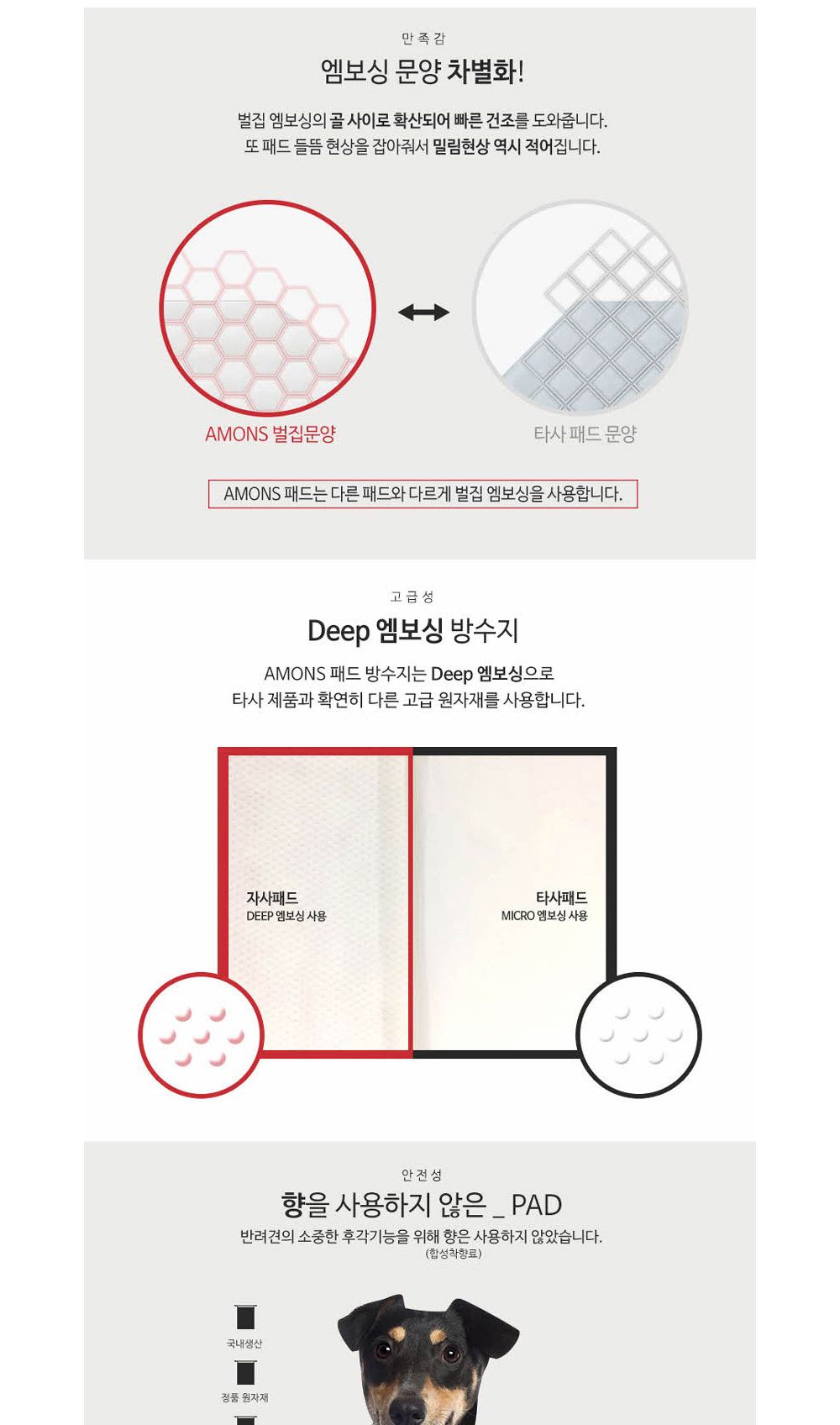 엑셀런트 초대형 패드 20매 국산 냄새잡는 배변패드/초대형패드/초대형배변패드/대형배변패드/큰배변패드/