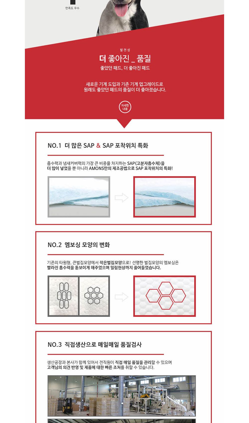 엑셀런트 초대형 패드 20매 국산 냄새잡는 배변패드/초대형패드/초대형배변패드/대형배변패드/큰배변패드/